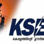പാലാ KSEBL ഡിവിഷനിൽ പെൻഷൻ വിതരണത്തിൽ ഗുരുതര പിഴവെന്ന് പരാതി  ചിലർക്ക് അധികം, ചിലർക്ക് കുറവ്; സമഗ്ര അന്വേഷണം ആവശ്യപ്പെട്ട് പ്രതിഷേധം