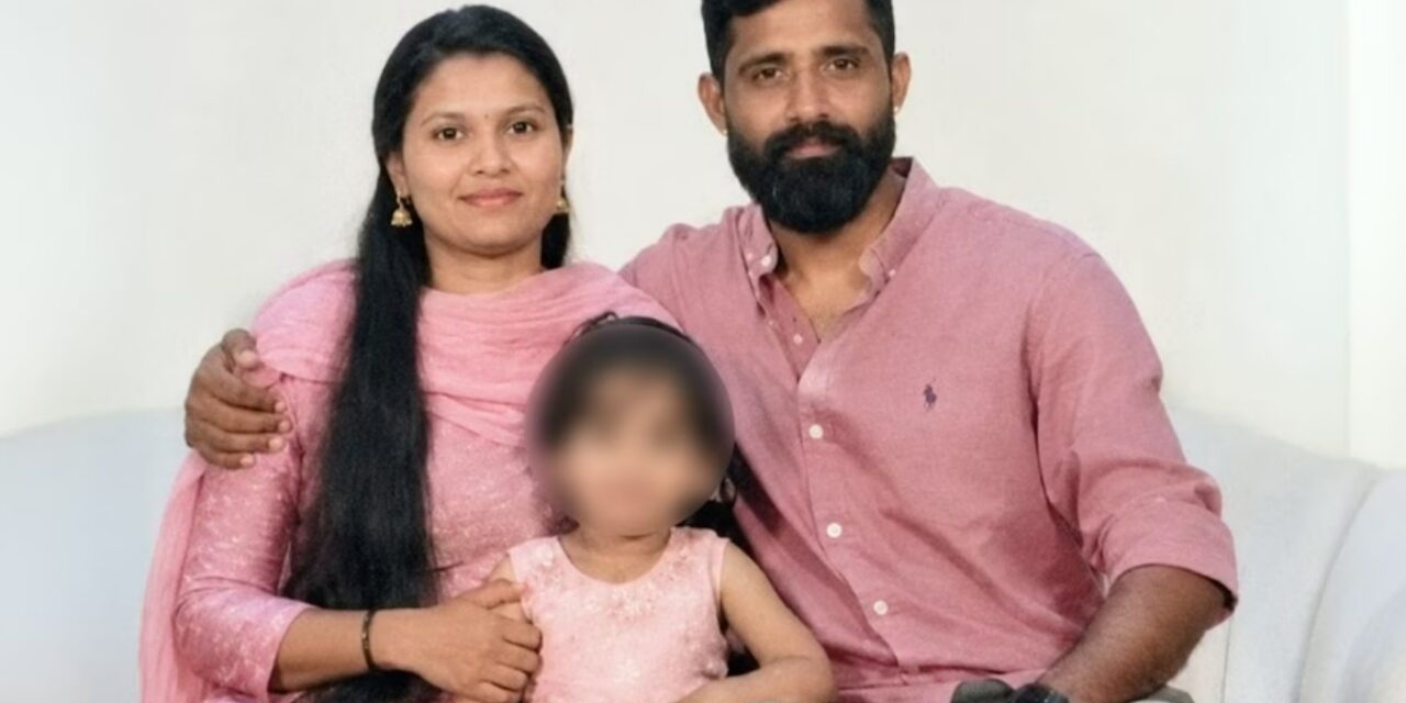 തിരുവനന്തപുരത്ത് ദമ്പതികളെയും മകളെയും കാണാതായി; പരാതിയുമായി കുടുംബം