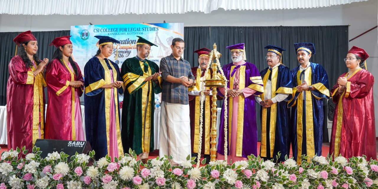 നിയമവിദ്യാഭ്യാസം നീതിയുടെയും ഭരണഘടനാ മൂല്യങ്ങളുടെയും സംരക്ഷകരെ സൃഷ്ടിക്കണം: മന്ത്രി റോജി എം. ജോൺ
