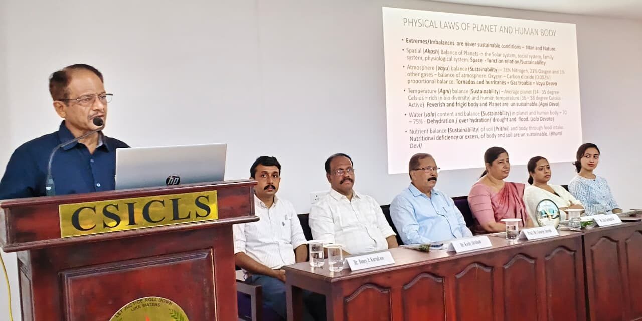 സുസ്ഥിര ജീവിതശൈലി കാലഘട്ടത്തിന്റെ ആവശ്യം: പ്രൊഫ. ടി.വി. മുരളീവല്ലഭൻ